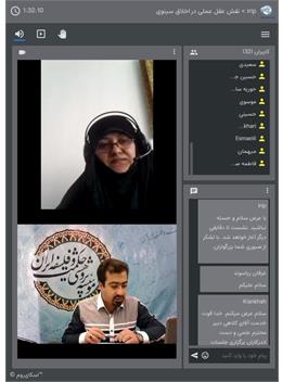 نشست «نقش عقل عملی در اخلاق سینوی»