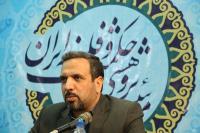 حسین وفاپور در تکریم