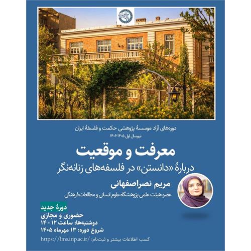 رسانه جدید