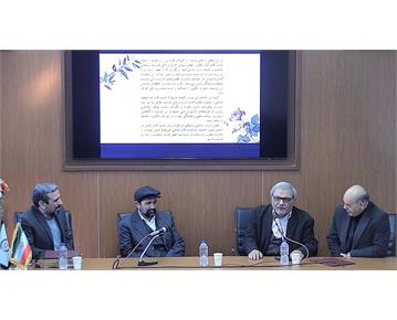 برگزاری مراسم تکریم و معارفه معاون امور اداری و مالی مؤسسه پژوهشی حکمت و فلسفه ا...