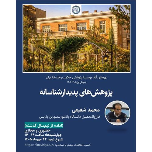 رسانه جدید