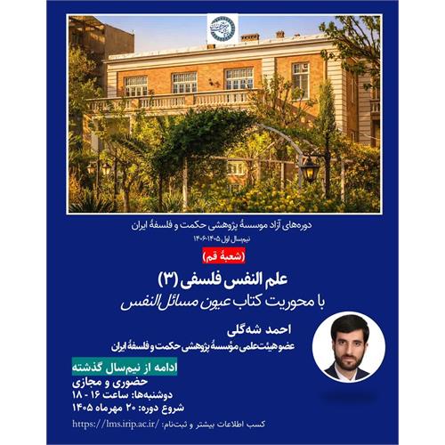 رسانه جدید
